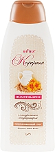 Духи, Парфюмерия, косметика Шампунь-крем "Кефирный" - Bielita Shampoo