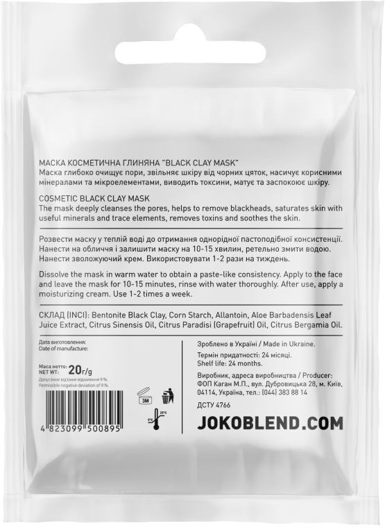 Чорна глиняна маска для обличчя - Joko Blend Black Clay Mask — фото N2