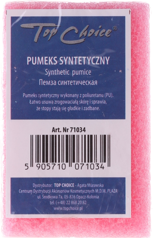 Пемза синтетична двостороння, 71034, рожева - Top Choice — фото N1