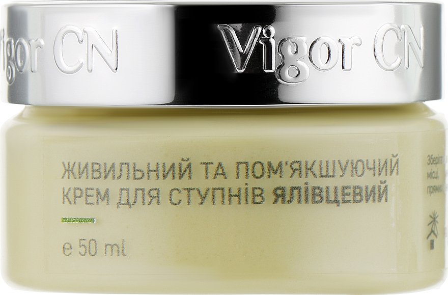 Питательный смягчающий крем для кожи стоп "Можжевеловый" - Vigor Cosmetique Naturelle — фото N2