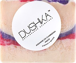 Натуральное мыло "Малина со сливками" - Dushka — фото N3