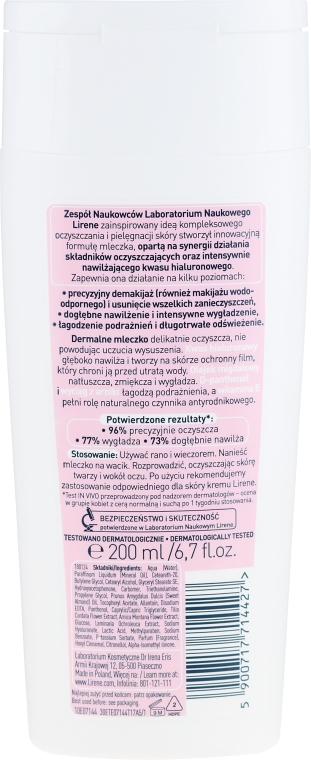 Молочко для снятия макияжа с миндальным маслом - Lirene Dermo Program — фото N3