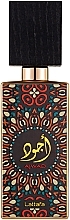 Парфумерія, косметика Lattafa Perfumes Ajwad - Парфумована вода 