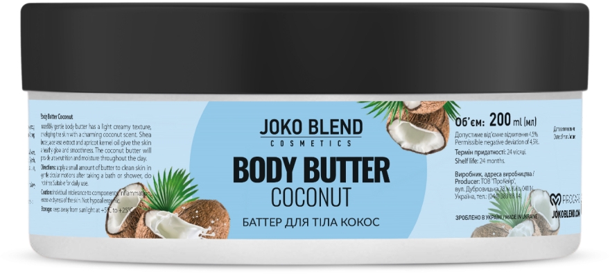 Крем-батер для тіла - Joko Blend Coconut Body Butter