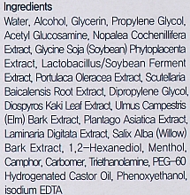 Массажный крем для суставов и мышц с глюкозамином, экстрактом опунции и Омега3 - Cha-Skin Glucosamin Prickly Pear & Omega3 Body Cream — фото N3