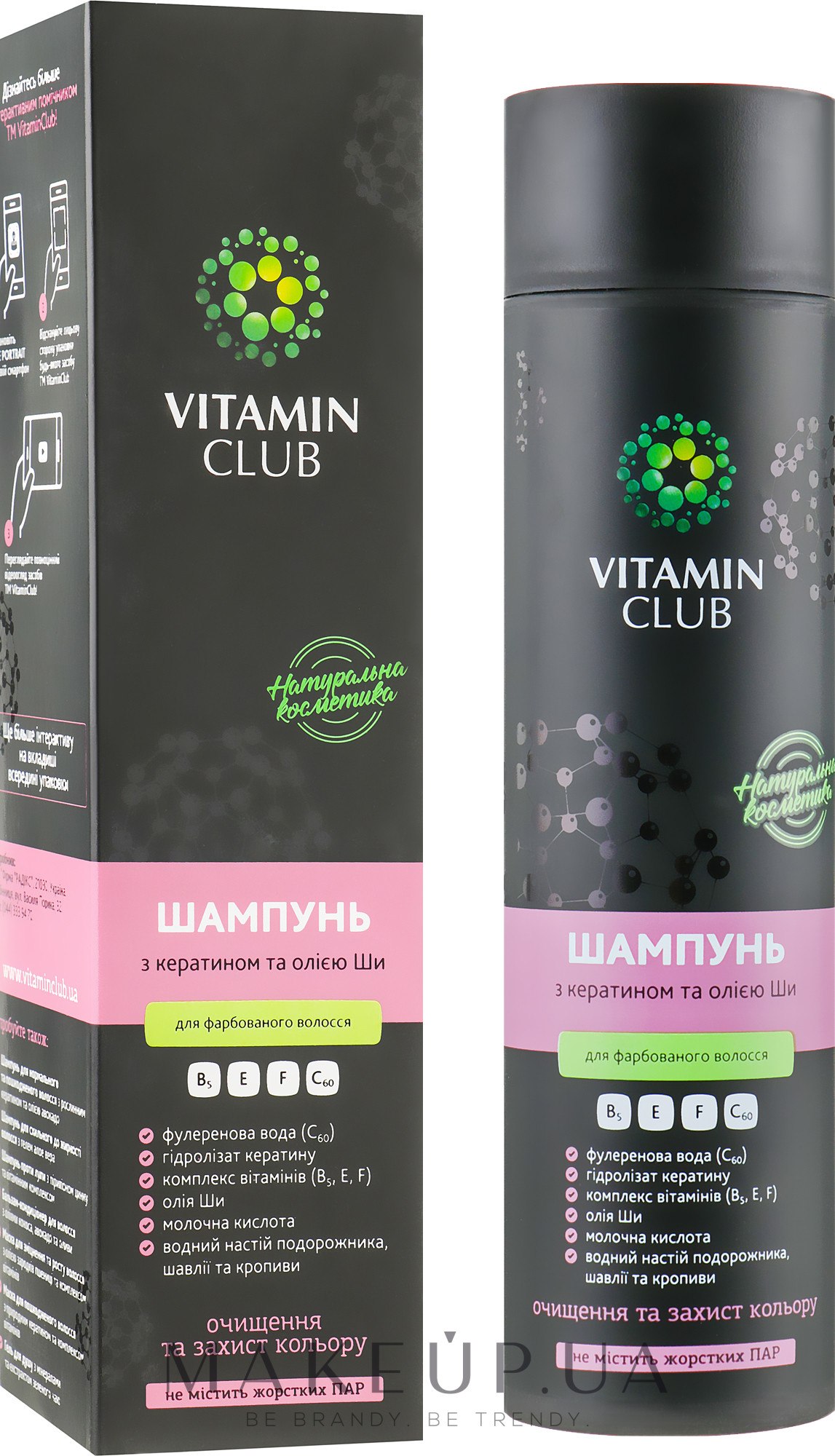 Безсульфатный шампунь для окрашенных волос с кератином и маслом ши - VitaminClub — фото 250ml
