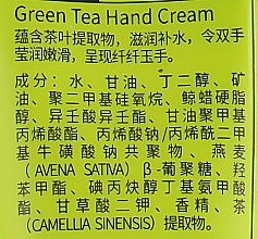 Увлажняющий крем для рук "Зеленый Чай" - Bioaqua Hand Cream — фото N3