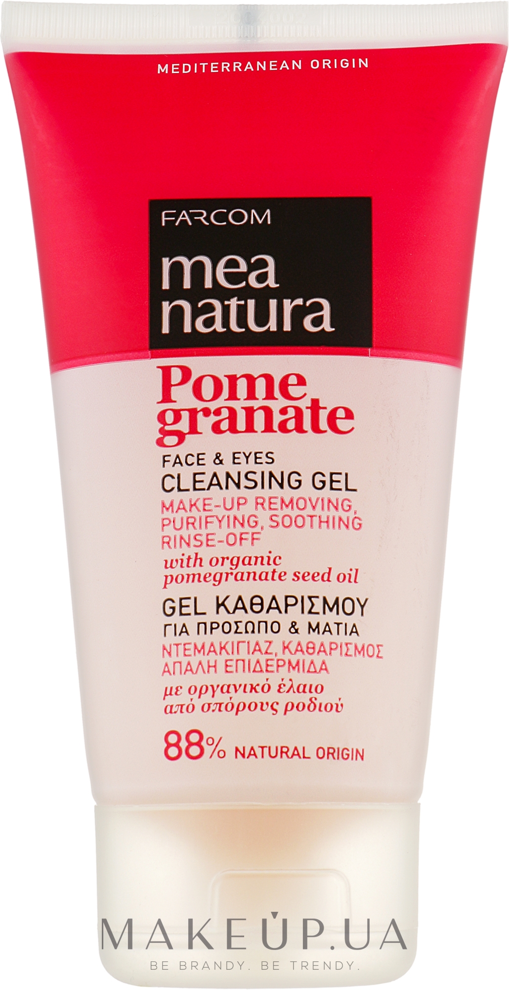 Очищающий гель для лица и глаз с маслом граната - Mea Natura Pomegranate Face Scrub Gel — фото 150ml