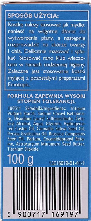 Мыло для сухой и атопической кожи - Pharmaceris E Emotopic Soap — фото N2