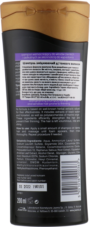 Укрепляющий шампунь для тонких волос - Joanna Black Radish Hair Shampoo — фото N2