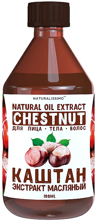 Олійний екстракт каштана - Naturalissimo Chestnut Extract Oil — фото N1