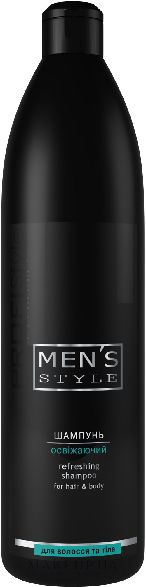 Шампунь освежающий для мужчин - Profi Style Men's Style Refreshing Shampoo  — фото 1000ml