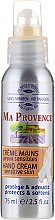 Духи, Парфюмерия, косметика Крем для рук для чувствительной кожи - Ma Provence Hand Cream Sensitive Skin