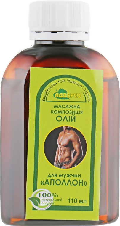 Масажна олія для чоловіків "Аполлон" - Адверсо — фото N2