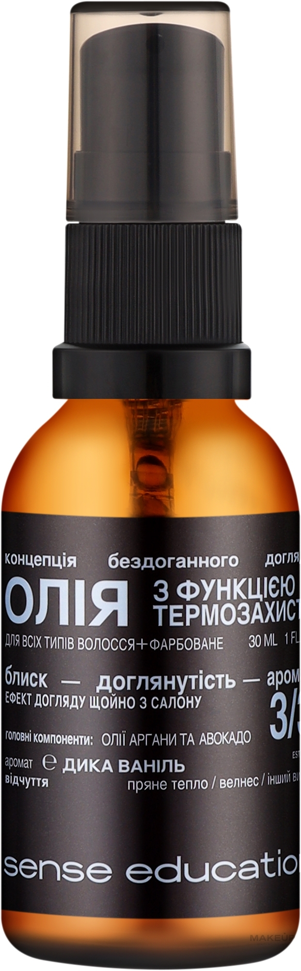 Олія з функцією термозахисту для волосся "Дика ваніль" - Sense Education Hair Oil — фото 30ml