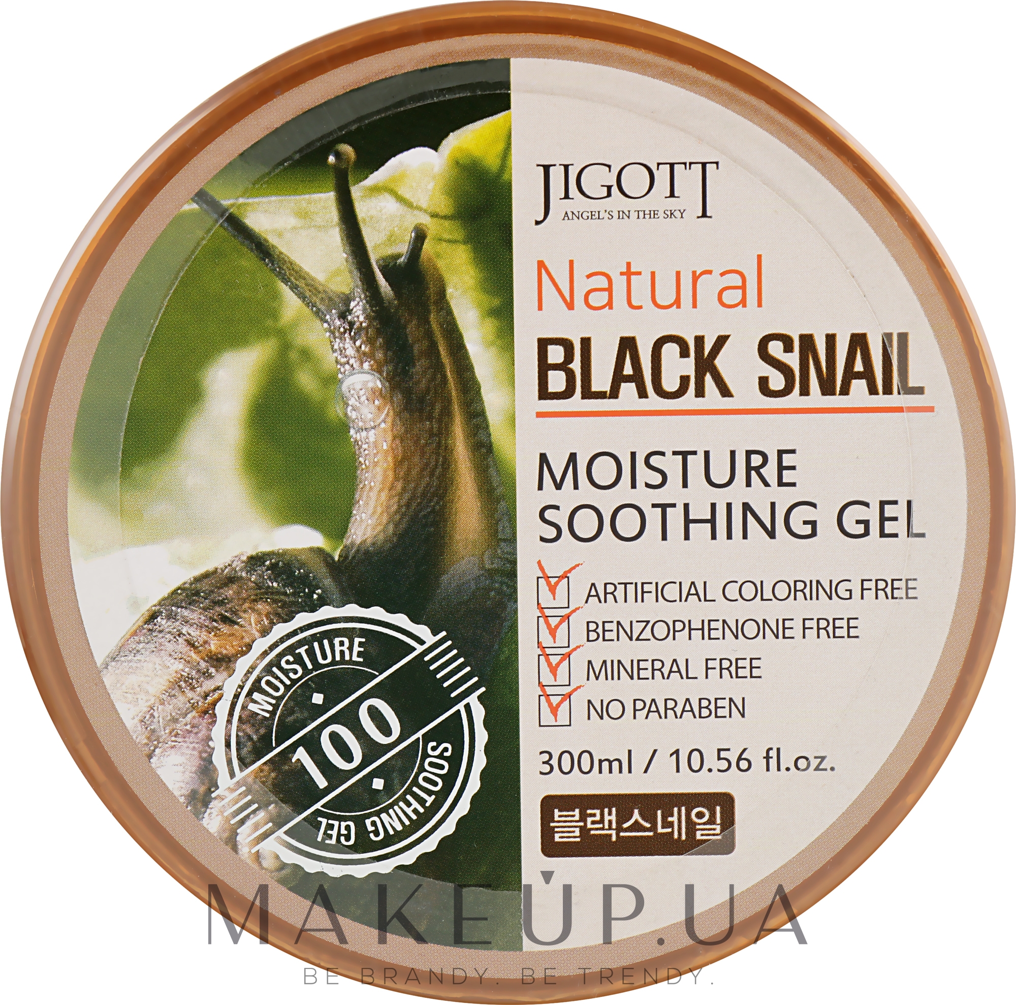 Гель для обличчя та тіла з екстрактом муцину чорного равлика - Jigott Natural Black Snail Moisture Soothing Gel — фото 300ml