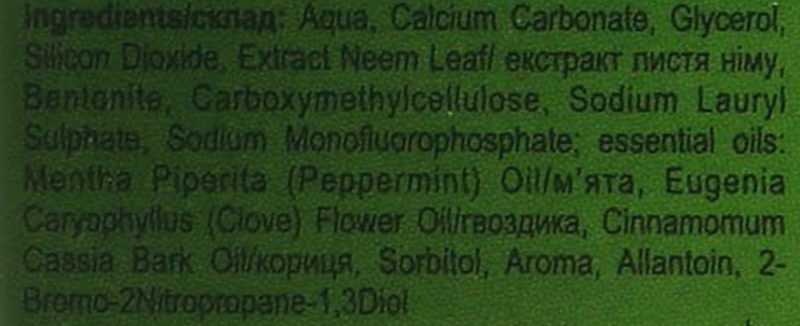 Аюрведична, профілактична, зубна паста «Дентогін» - Triuga Herbal — фото N4