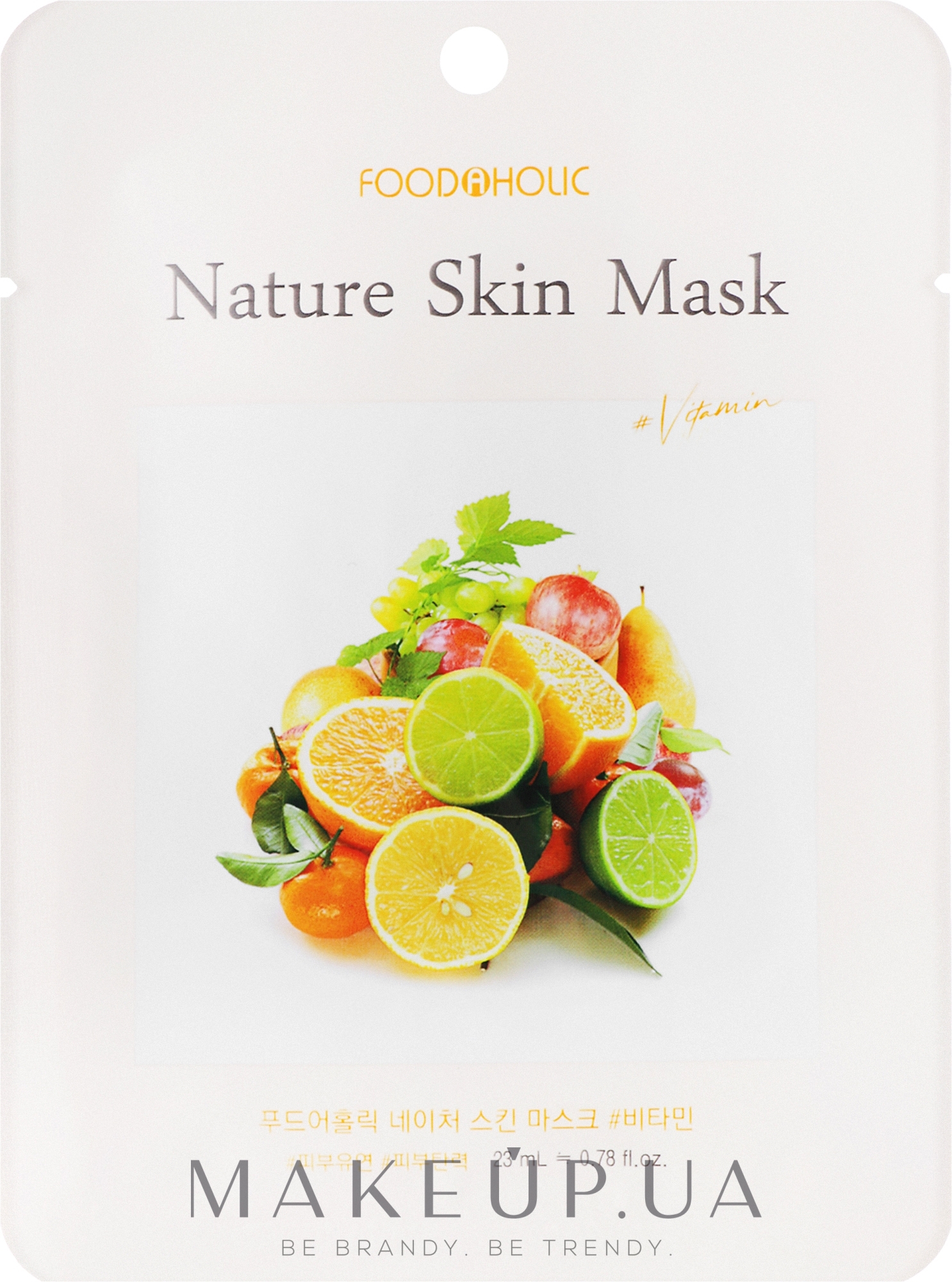Тканинна маска для обличчя з вітамінами - Food a Holic Nature Skin Mask Vitamin — фото 23ml