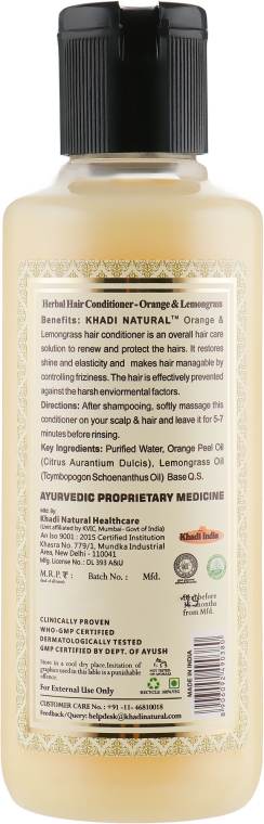 Аюрведический бальзам-кондиционер для волос "Апельсин и лемонграсс" - Khadi Natural Herbal Orange & Lemongrass Hair Conditioner — фото N4