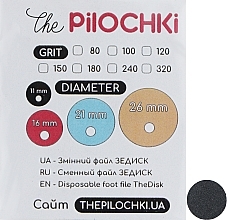Сменные файлы для подо-диска, 11 мм, 80 грит - The Pilochki — фото N1