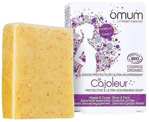 Захисне й ультраживильне мило для чутливої шкіри - Omum Protective & Ultra-Nourishing Soap — фото N1