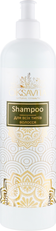 Шампунь для усіх типів волосся "Лайм і авокадо" - Oksavita Shampoo