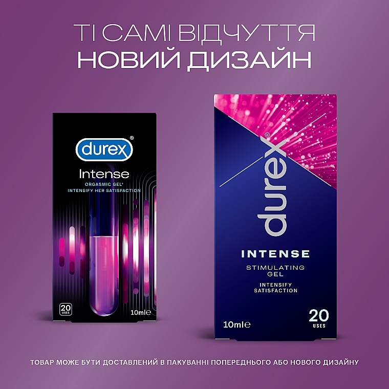 Гель для интимного применения стимулирующий (лубрикант), 10 мл - Durex Intense Orgasmic — фото N3