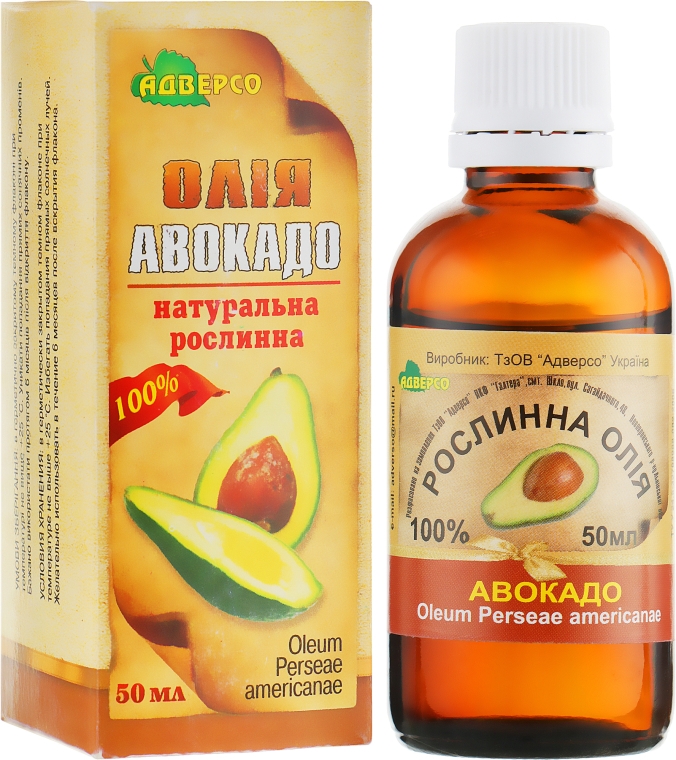 Натуральна олія "Авокадо" - Адверсо — фото N4