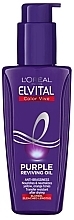 Олія для волосся - L'Oreal Paris Elvital Color Vive Purple Oil — фото N1