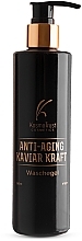 Гель для умывания с экстрактом черной икры - KosmoTrust Cosmetics Anti-Aging Kaviar Kraft Waschegel — фото N1