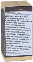 Антивіковий Крем для обличчя з гіалуроновою кислотою і вітаміном B5 - athena's Erboristica Uomo Face Cream — фото N4