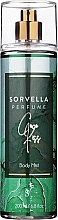 Духи, Парфюмерия, косметика Sorvella Perfume Coco Kiss - Парфюмированный спрей