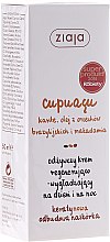 Парфумерія, косметика Живильний крем для обличчя - Ziaja Cupuacu Nourishing Face Cream