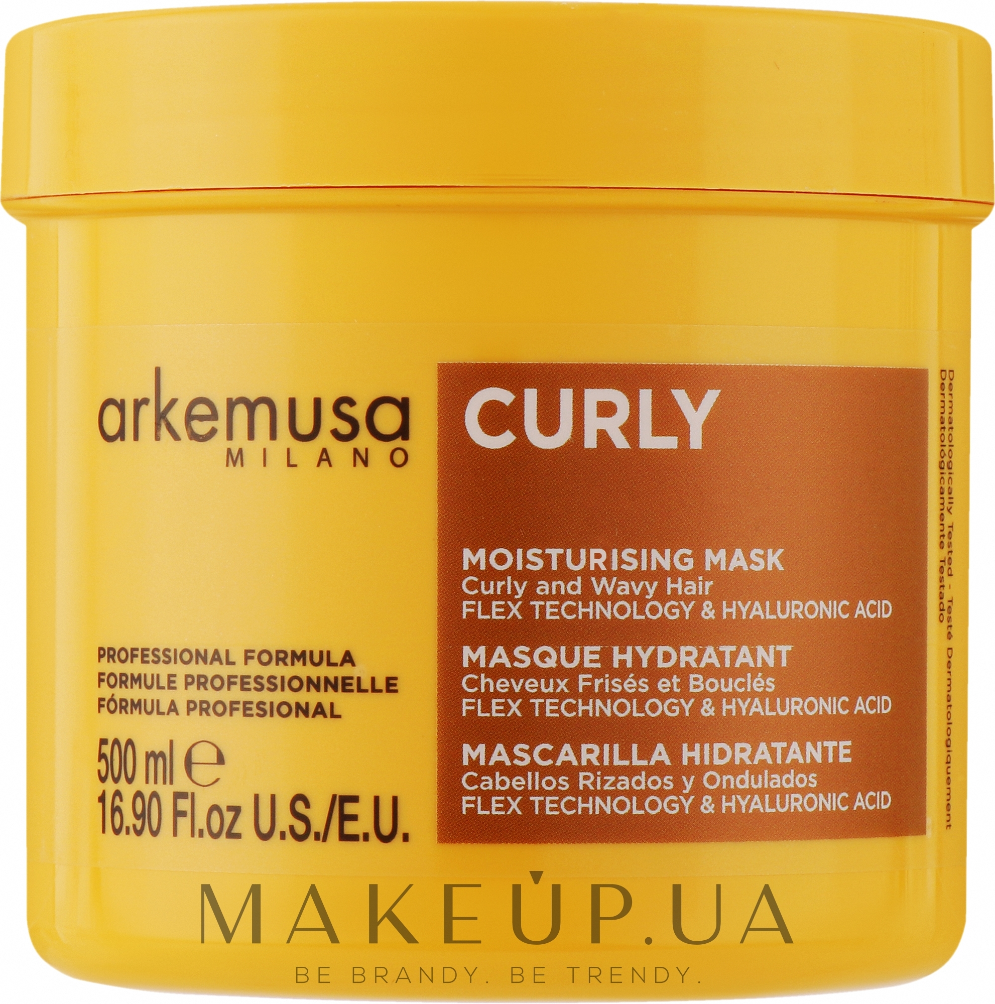 Увлажняющая маска для вьющихся и волнистых волос - Arkemusa Curly Mask — фото 500ml