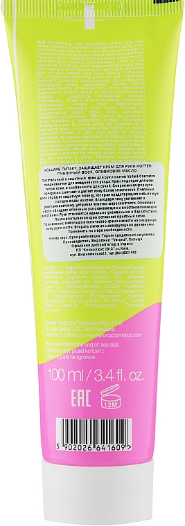 Питательный и защитный крем для рук - Vollare Cosmetics De Luxe Hand Cream Ultra Nutrition — фото N2
