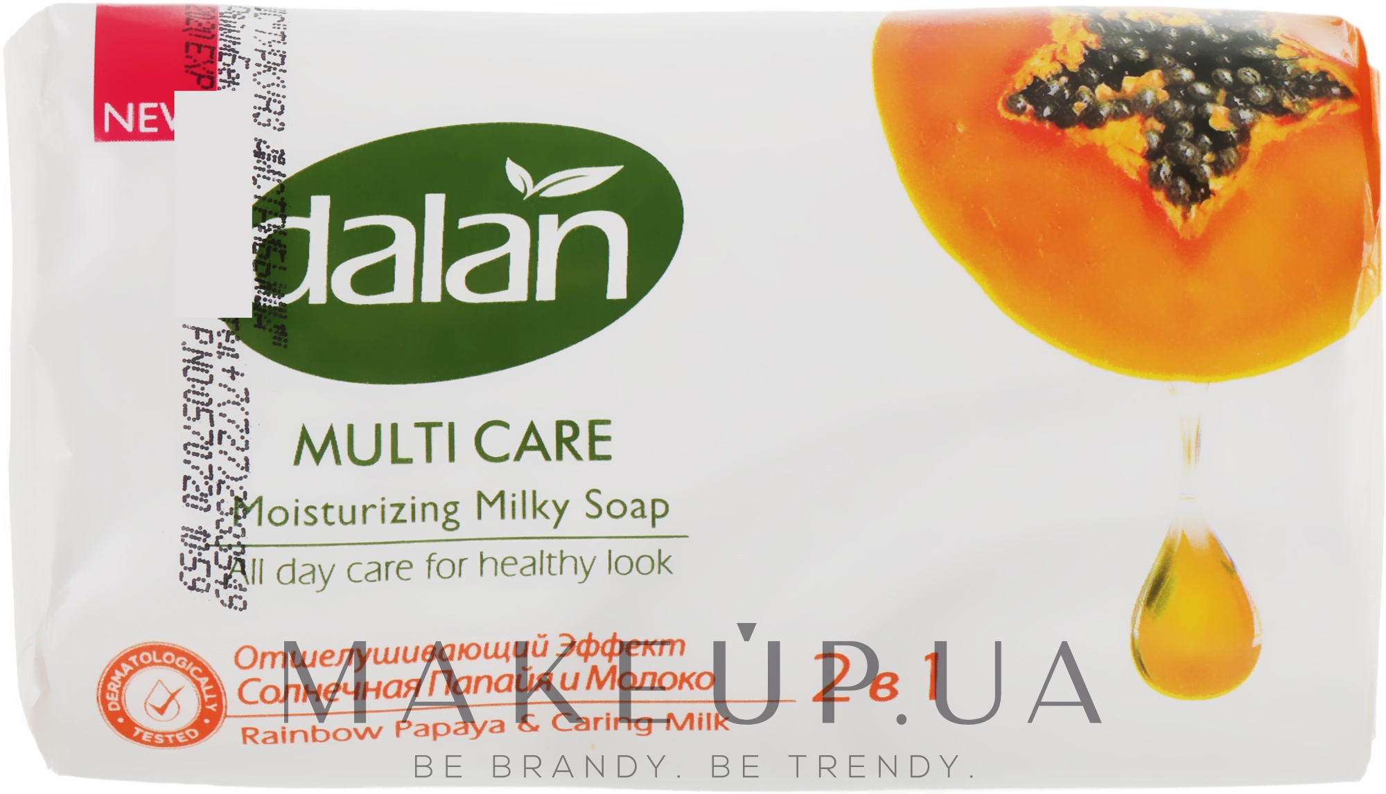 Мило туалетне "Сонячна папайя і молоко" - Dalan Multi Care — фото 150g