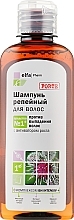 Духи, Парфюмерия, косметика УЦЕНКА Шампунь репейный против выпадения волос - Elfa Pharm *