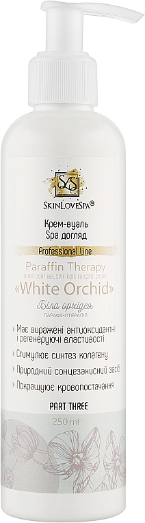 Крем-вуаль "White Orchid" - SkinLoveSpa Paraffin Therapy — фото N1
