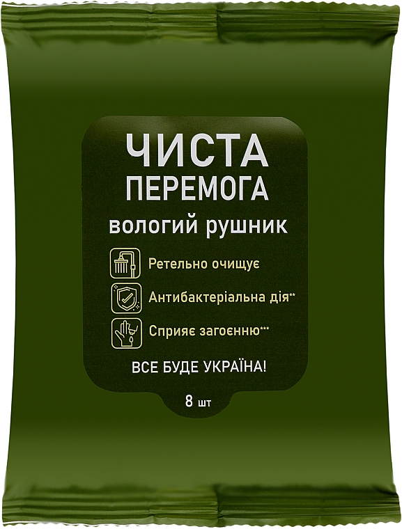 Вологі серветки антибактеріальні, 8 шт., зелена упаковка - Чиста Перемога — фото N1