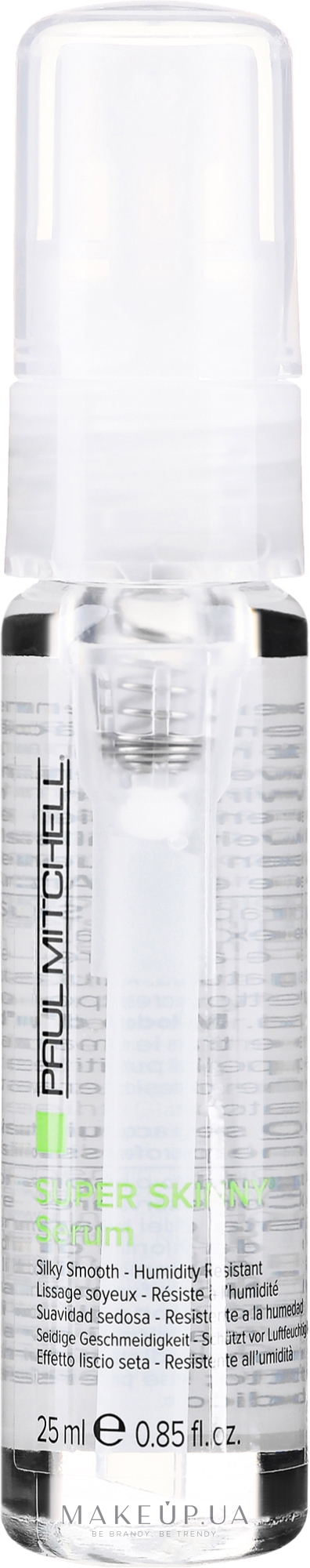 Сыворотка для вьющихся волос - Paul Mitchell Smoothing Super Skinny Serum — фото 25ml