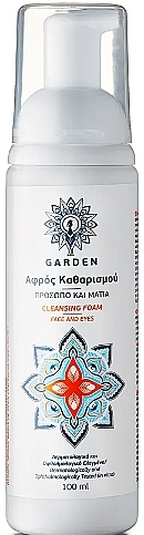 Очищувальна пінка для обличчя та шкіри навколо очей - Garden Cleansing Foam Face and Eyes — фото N1