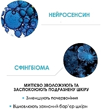 УЦІНКА Толеран Дермалерго флюїд, заспокійливий зволожувальний догляд для гіперчутливої та схильної до алергії нормальної та комбінованої шкіри обличчя та шкіри навколо очей - La Roche Posay Toleriane Dermallergo Fluide * — фото N5