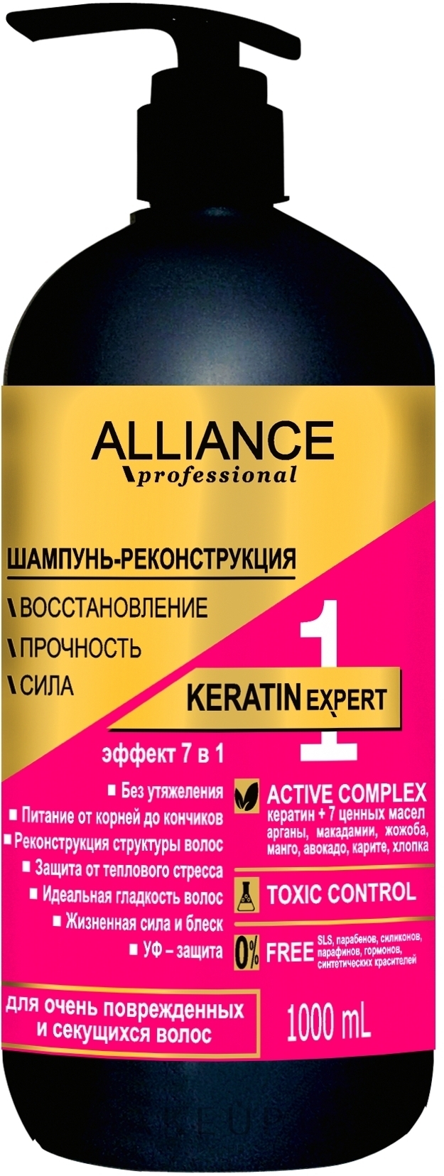 Шампунь-реконструкція - Alliance Professional Keratin Expert — фото 1000ml