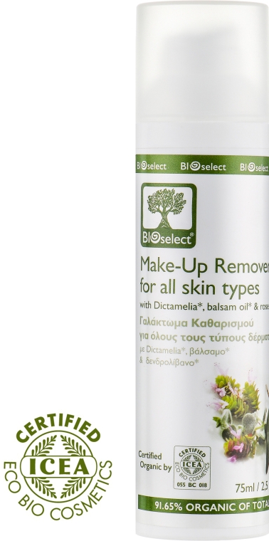 Молочко для снятия макияжа для всех типов кожи - BIOselect Make-Up Remover For All Skin Types