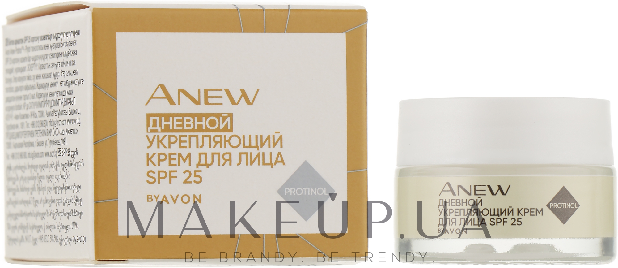 Дневной укрепляющий крем для лица SPF25 с технологией Protinol - Avon Anew Ultimate Day Firming Cream SPF25 With Protinol (мини) — фото 15ml