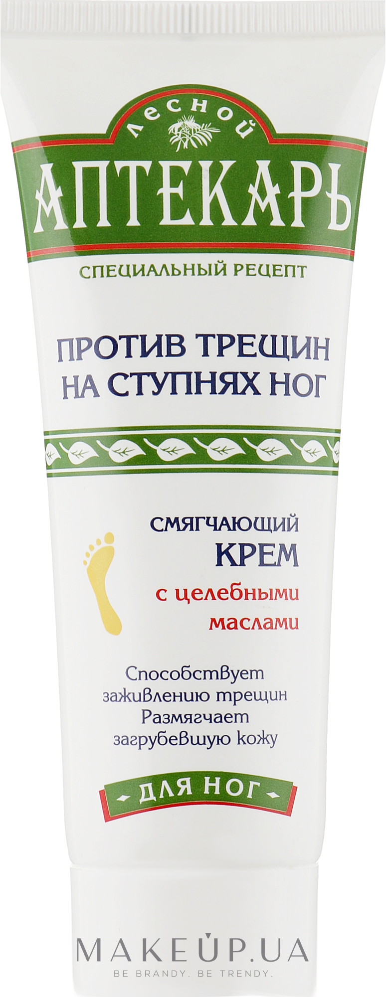 Лесной Аптекарь Cracked Heel Repair Cream - Крем против трещин на ступнях  ног: купить по лучшей цене в Украине | Makeup.ua