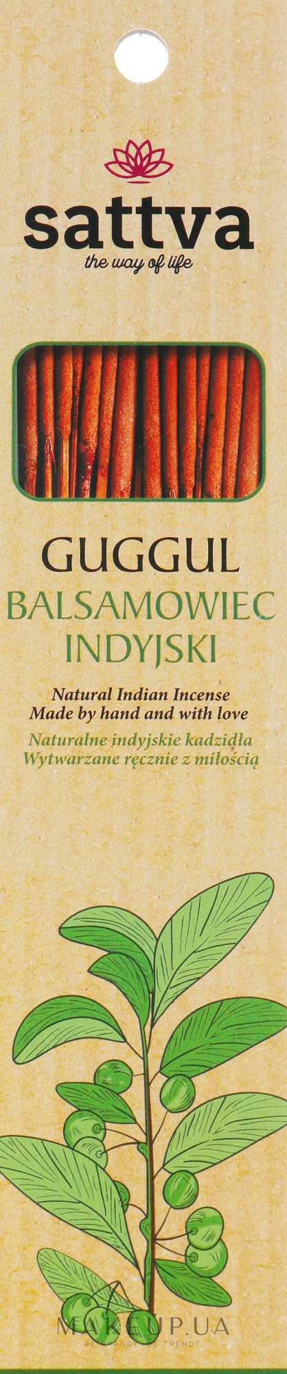 Ароматичні пахощі "Смола" - Sattva Incense Guggul — фото 15шт