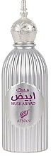 Afnan Perfumes Musk Abiyad - Парфюмированная вода — фото N1