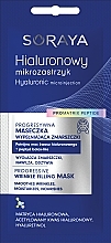 Парфумерія, косметика Маска проти зморщок для обличчя - Soraya Hyaluronic Microinjection Progressive Wrinkle Filling Mask