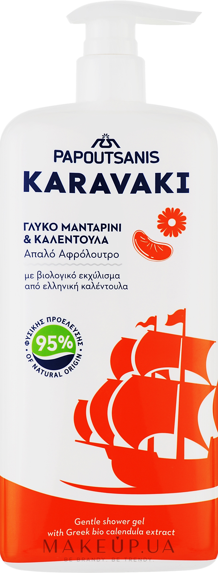 Гель-піна для душу й ванни "Календула й мандарин" - Papoutsanis Karavaki Sweet Tangerine & Calendula Shower Gel — фото 750ml